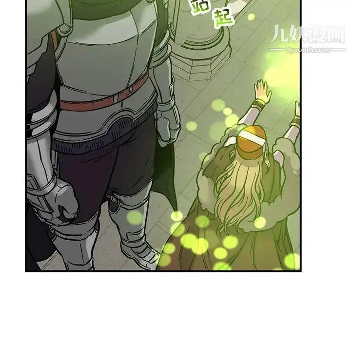 漫画《亲爱的你-Liebling！》第121话第158张图