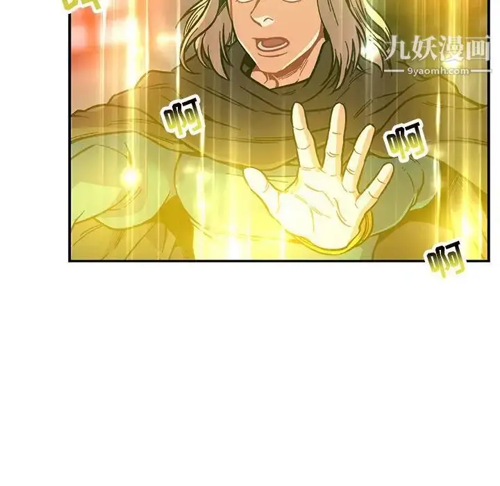 漫画《亲爱的你-Liebling！》第121话第162张图