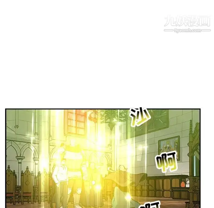 漫画《亲爱的你-Liebling！》第121话第163张图