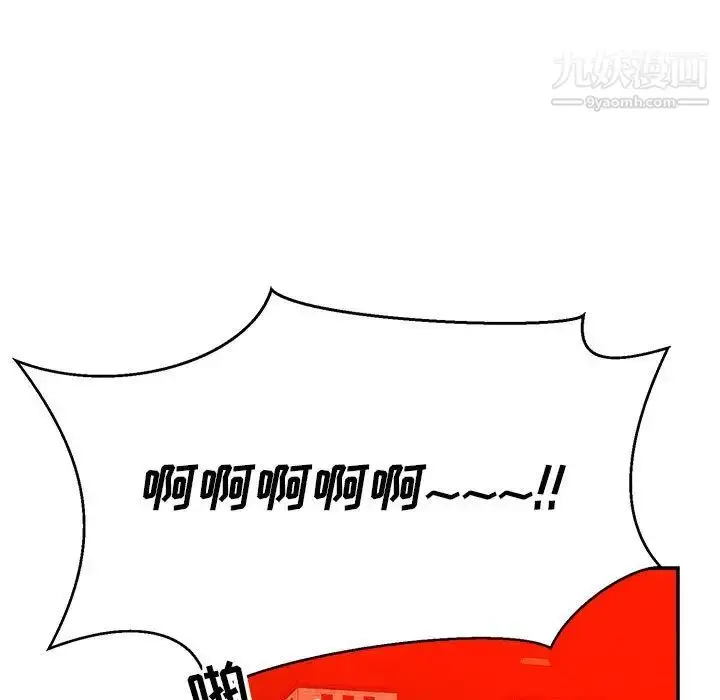 漫画《亲爱的你-Liebling！》第121话第37张图