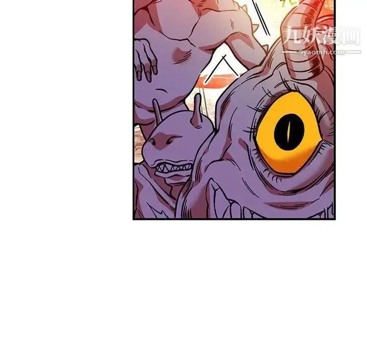 漫画《亲爱的你-Liebling！》第121话第42张图