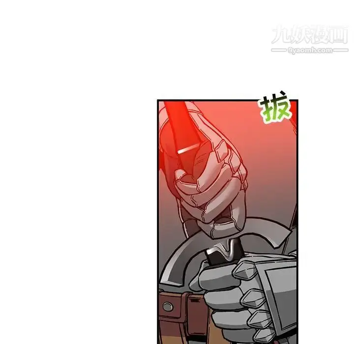 漫画《亲爱的你-Liebling！》第121话第46张图