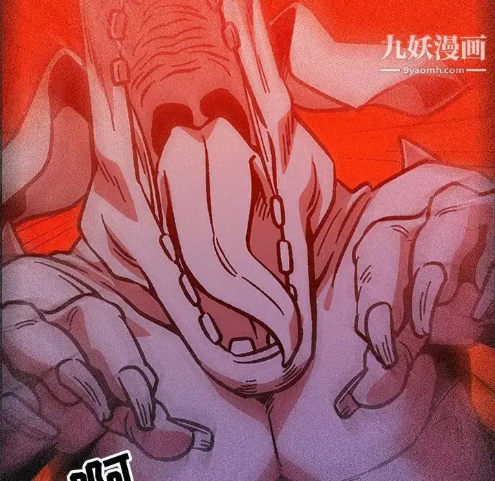 漫画《亲爱的你-Liebling！》第121话第48张图