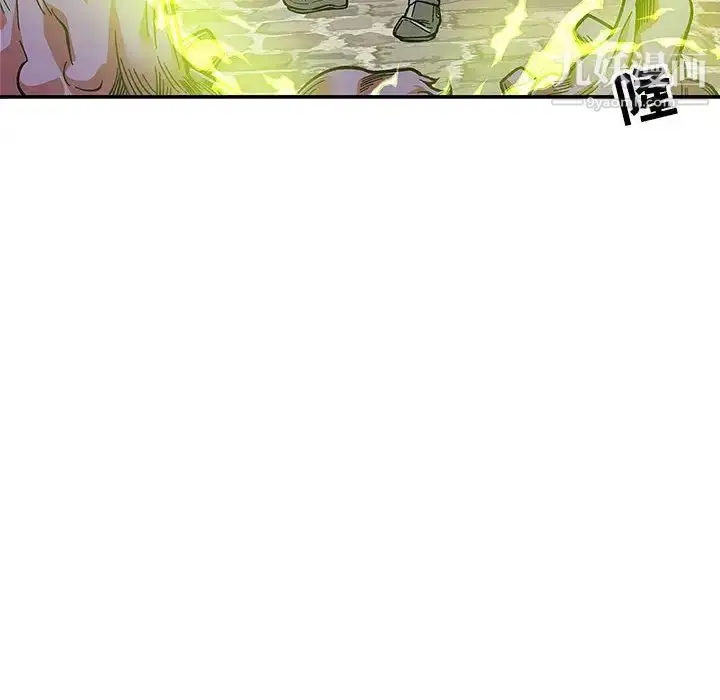 漫画《亲爱的你-Liebling！》第121话第54张图