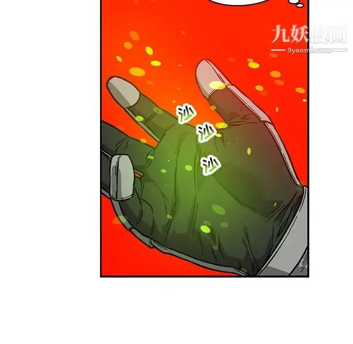 漫画《亲爱的你-Liebling！》第121话第59张图
