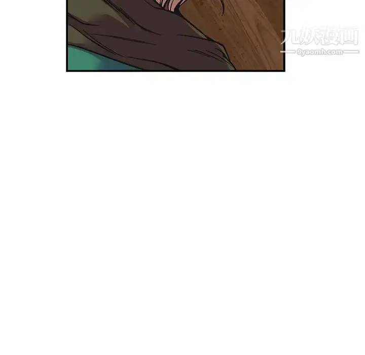漫画《亲爱的你-Liebling！》第121话第80张图