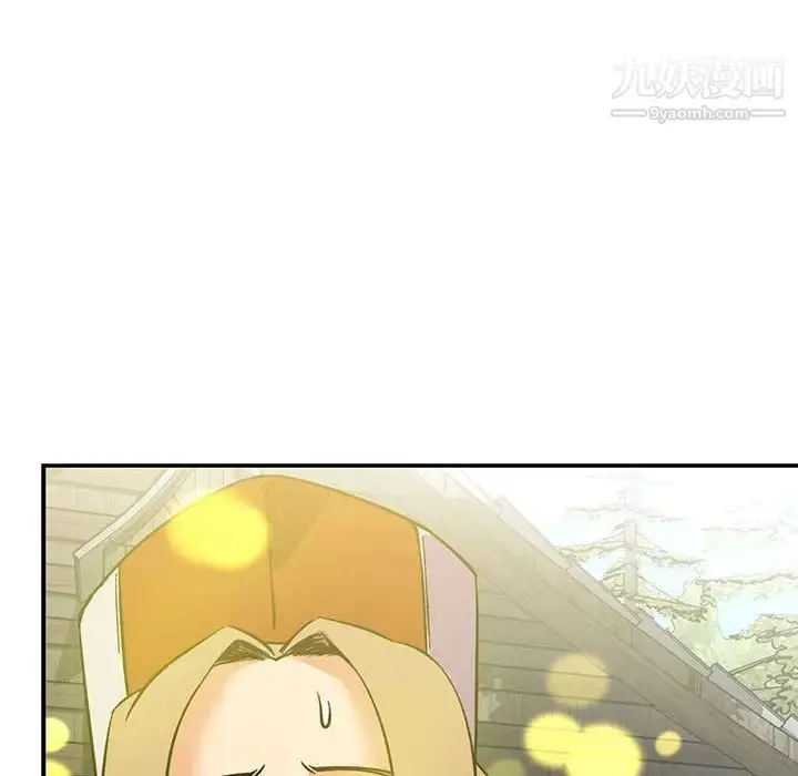 漫画《亲爱的你-Liebling！》第57话第132张图