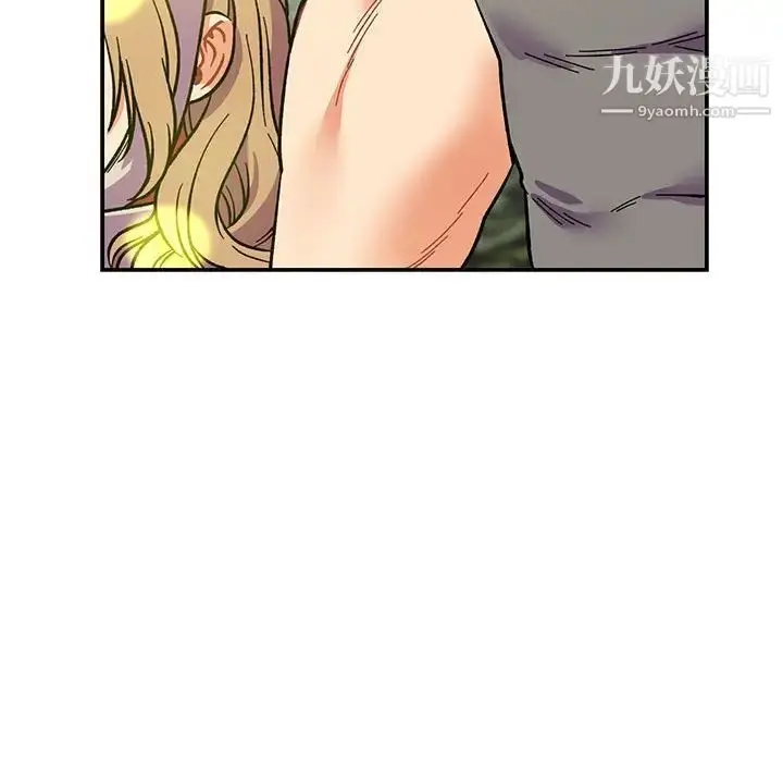 漫画《亲爱的你-Liebling！》第57话第141张图