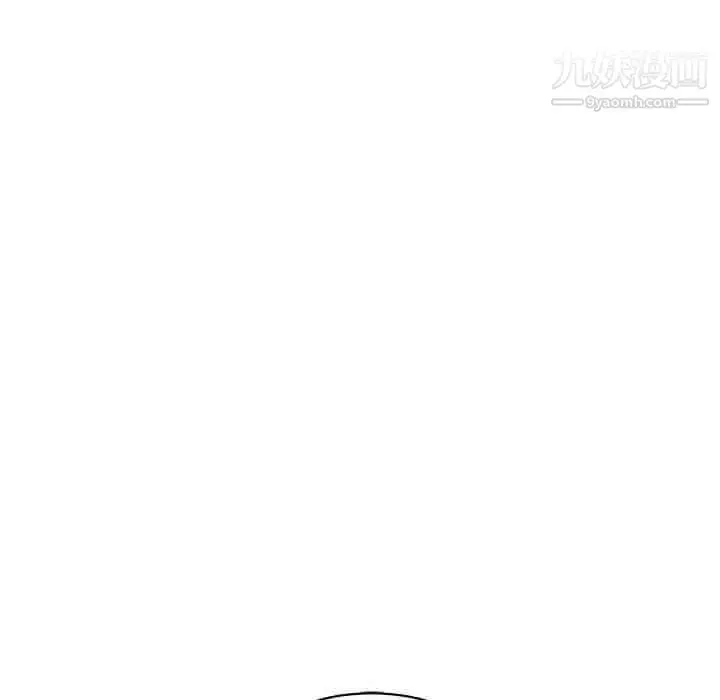 漫画《亲爱的你-Liebling！》第57话第160张图