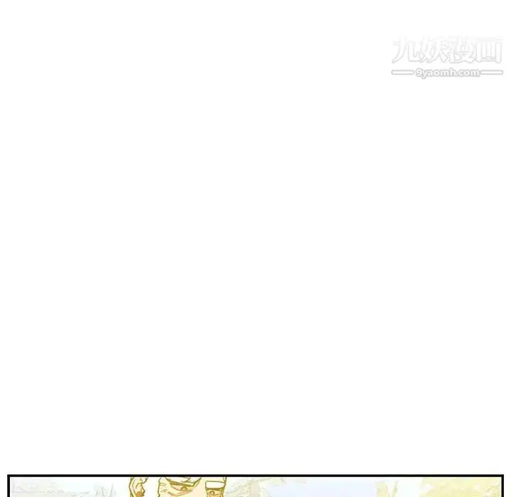 漫画《亲爱的你-Liebling！》第57话第199张图