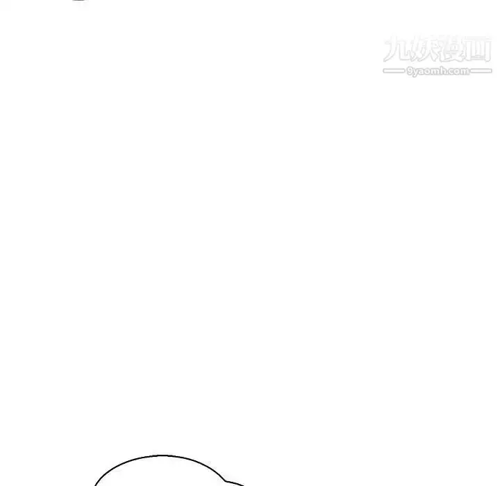 漫画《亲爱的你-Liebling！》第57话第204张图