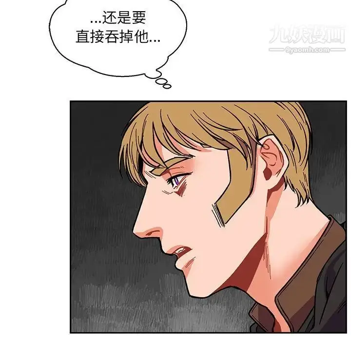 漫画《亲爱的你-Liebling！》第57话第205张图
