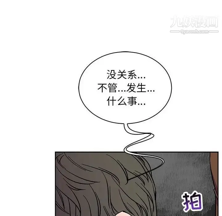 漫画《亲爱的你-Liebling！》第57话第214张图