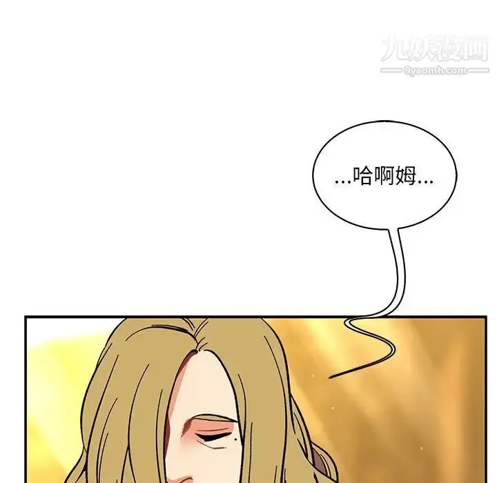 漫画《亲爱的你-Liebling！》第57话第29张图