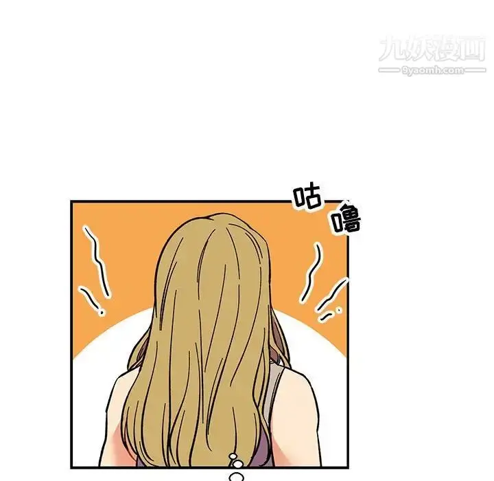 漫画《亲爱的你-Liebling！》第57话第35张图