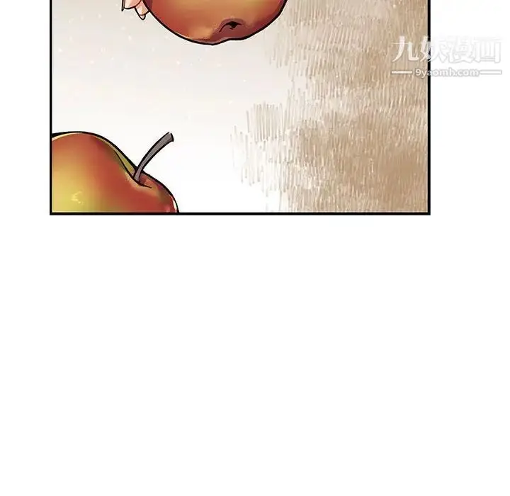 漫画《亲爱的你-Liebling！》第57话第40张图