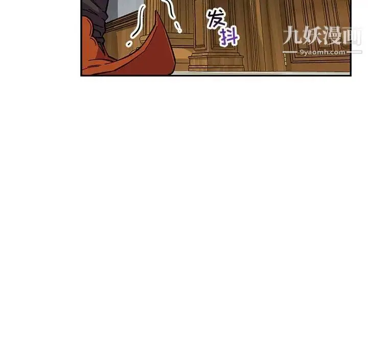 漫画《亲爱的你-Liebling！》第57话第46张图