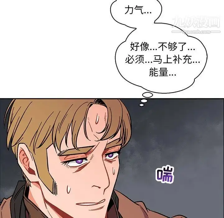 漫画《亲爱的你-Liebling！》第57话第48张图