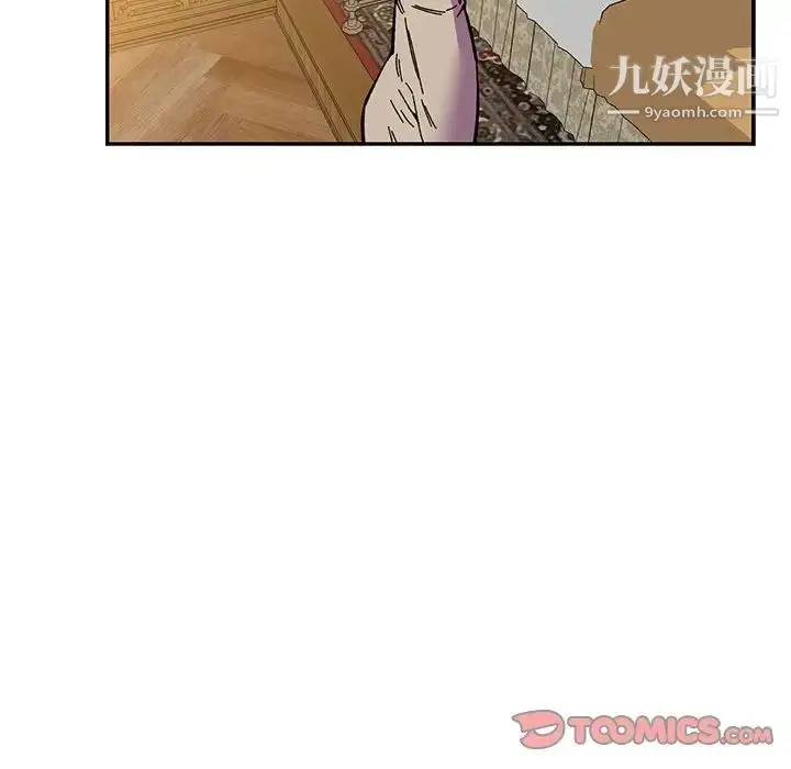 漫画《亲爱的你-Liebling！》第57话第52张图
