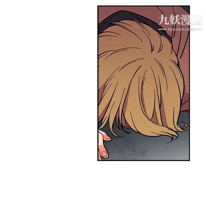 漫画《亲爱的你-Liebling！》第57话第54张图