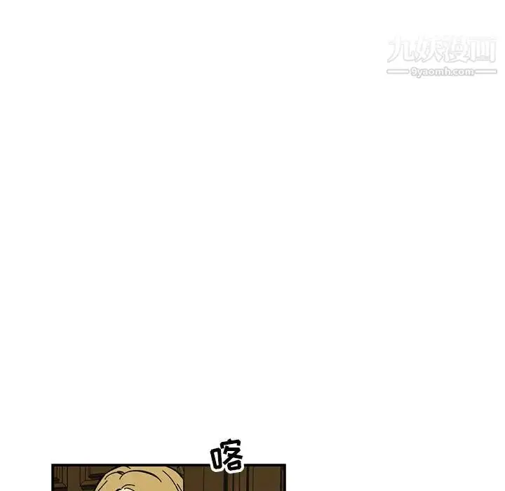 漫画《亲爱的你-Liebling！》第57话第55张图