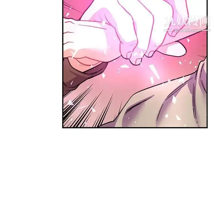 漫画《亲爱的你-Liebling！》第57话第83张图
