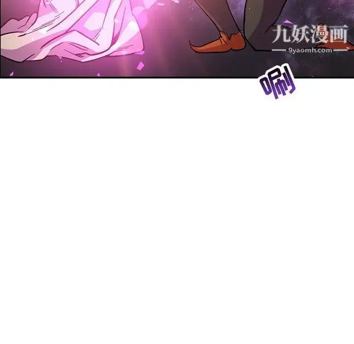 漫画《亲爱的你-Liebling！》第57话第87张图
