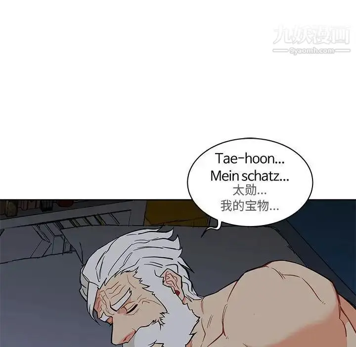 漫画《亲爱的你-Liebling！》第33话第100张图