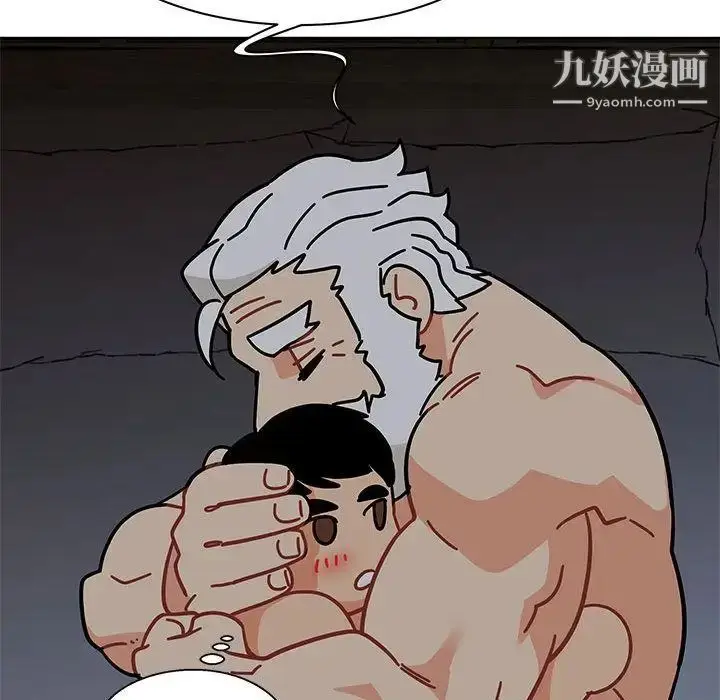漫画《亲爱的你-Liebling！》第33话第107张图