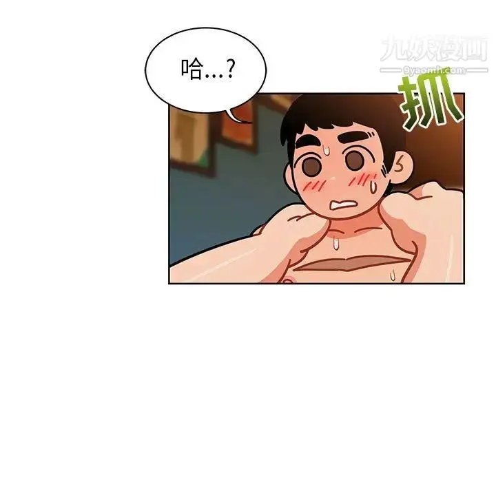 漫画《亲爱的你-Liebling！》第33话第11张图