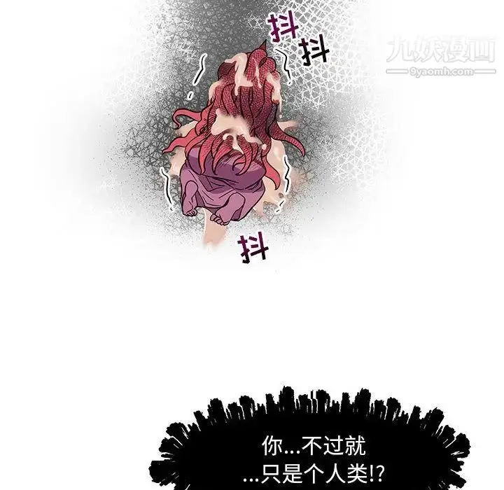 漫画《亲爱的你-Liebling！》第33话第117张图