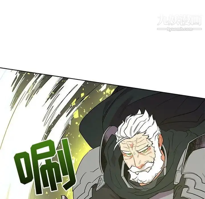 漫画《亲爱的你-Liebling！》第33话第126张图