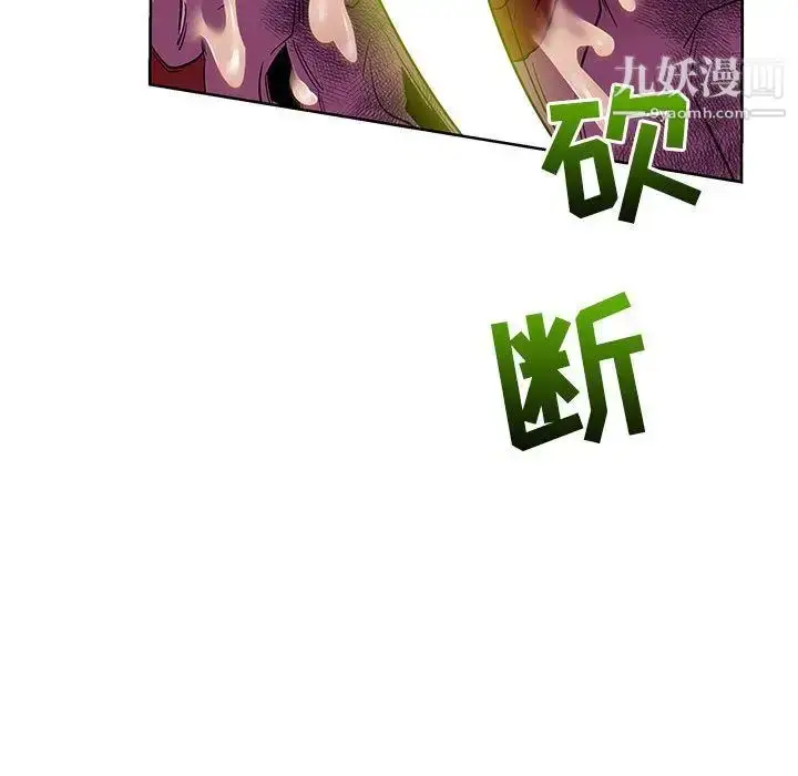 漫画《亲爱的你-Liebling！》第33话第129张图
