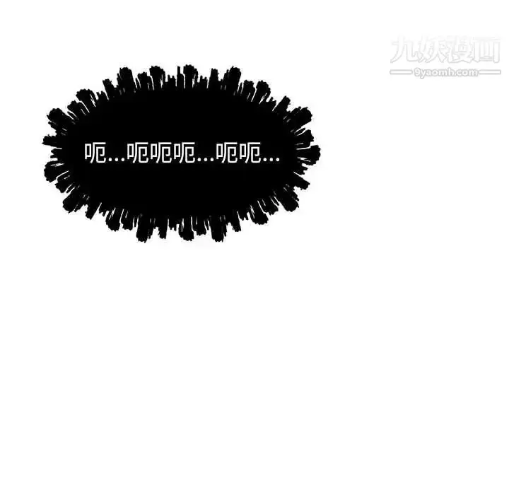 漫画《亲爱的你-Liebling！》第33话第131张图
