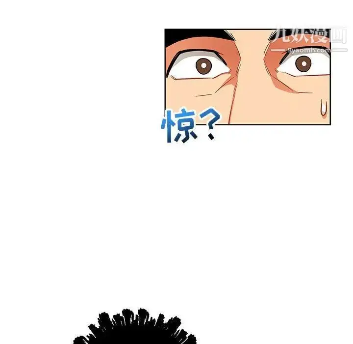 漫画《亲爱的你-Liebling！》第33话第132张图