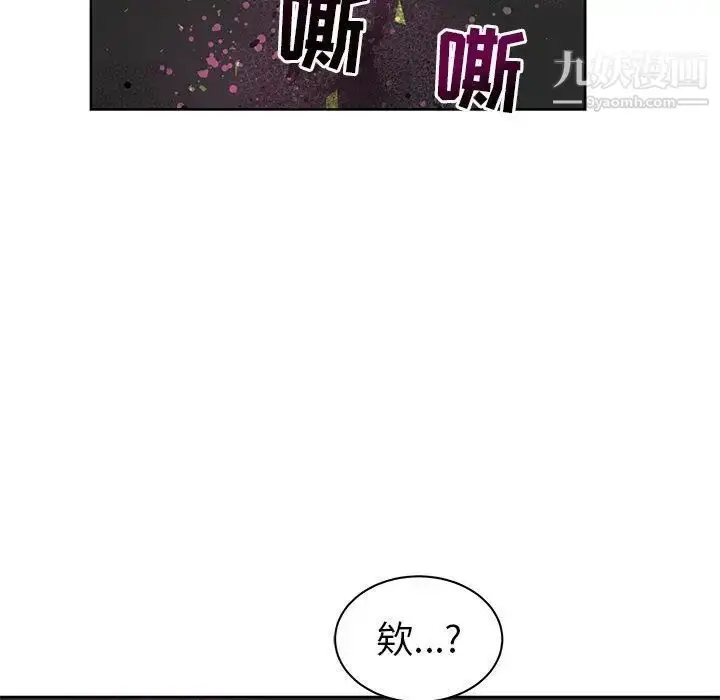 漫画《亲爱的你-Liebling！》第33话第134张图