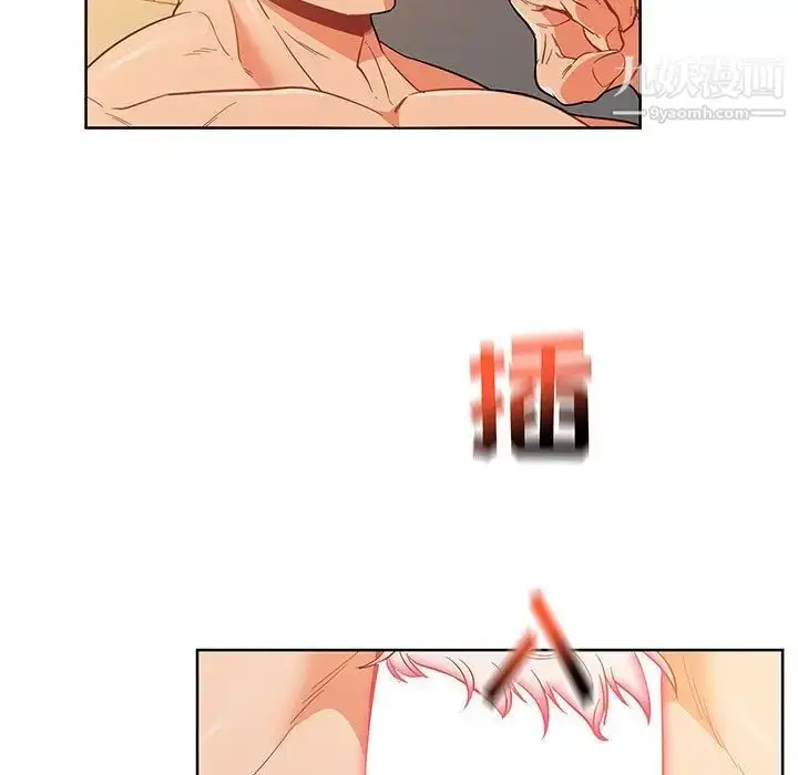漫画《亲爱的你-Liebling！》第33话第23张图
