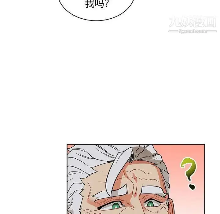 漫画《亲爱的你-Liebling！》第33话第62张图