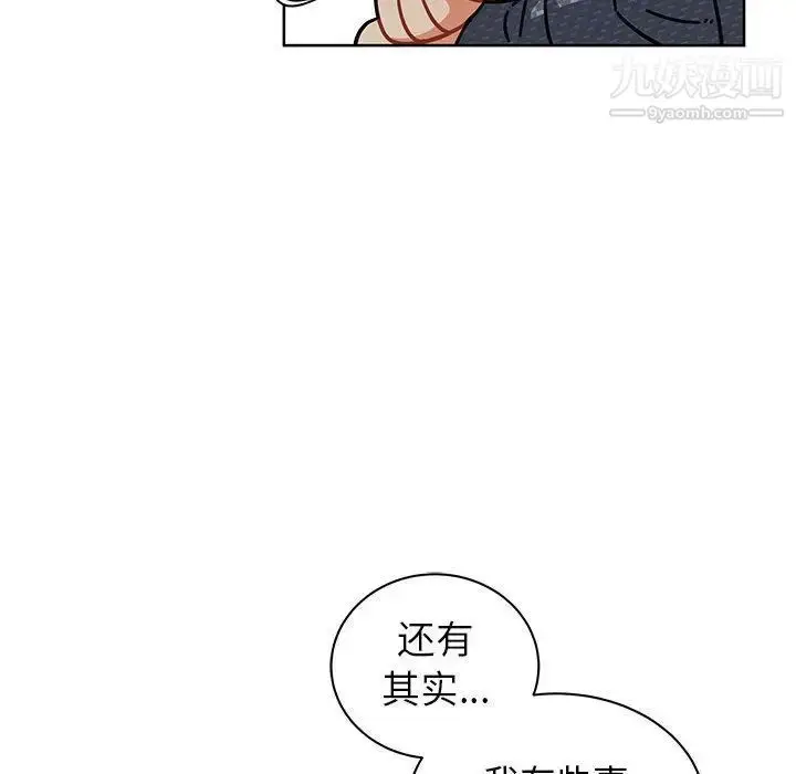 漫画《亲爱的你-Liebling！》第33话第65张图