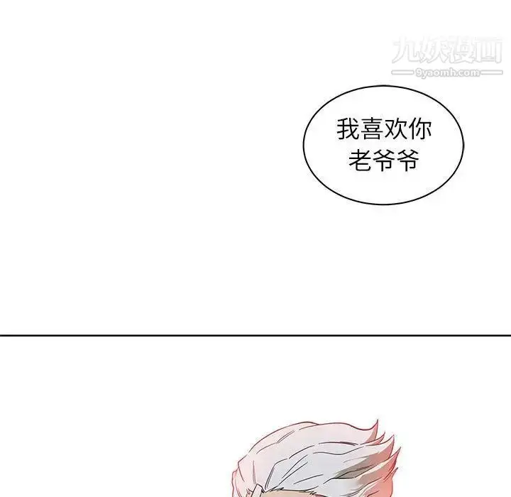 漫画《亲爱的你-Liebling！》第33话第74张图