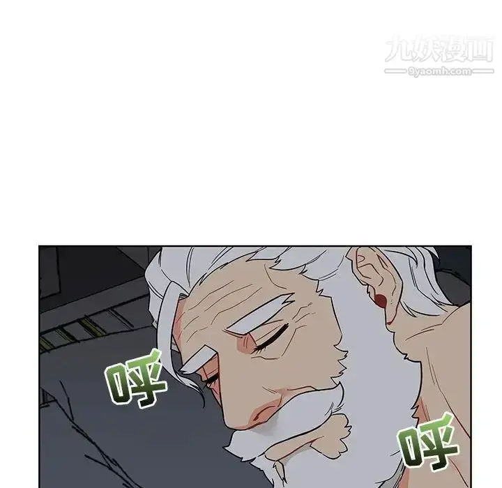 漫画《亲爱的你-Liebling！》第33话第93张图