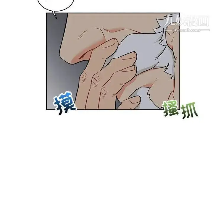 漫画《亲爱的你-Liebling！》第33话第99张图
