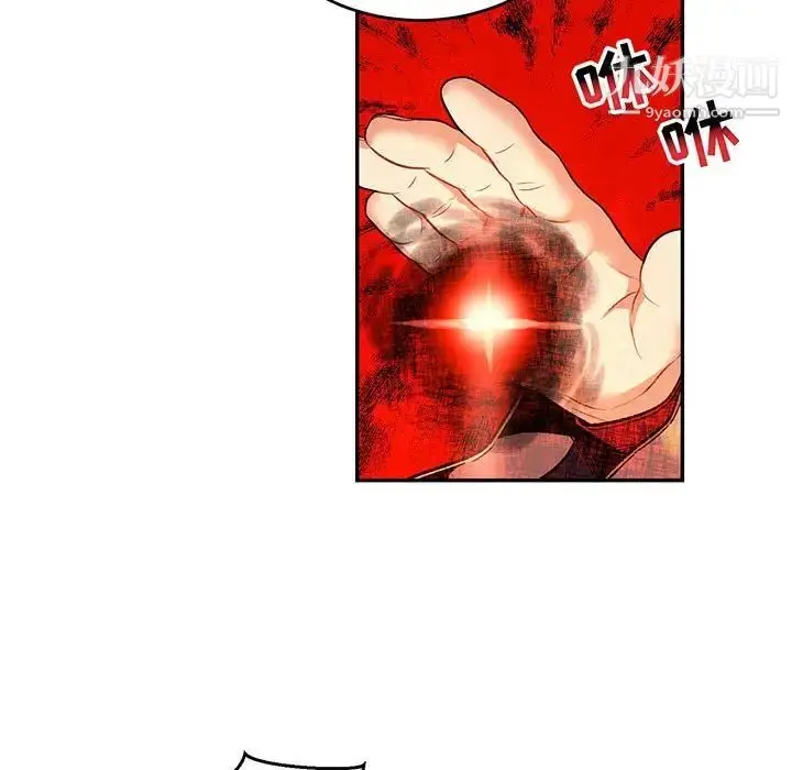 漫画《亲爱的你-Liebling！》第102话第11张图