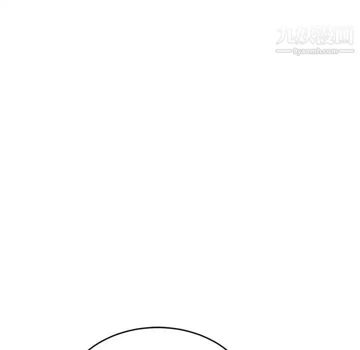 漫画《亲爱的你-Liebling！》第102话第116张图