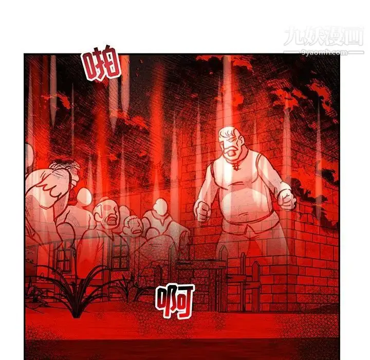漫画《亲爱的你-Liebling！》第102话第13张图
