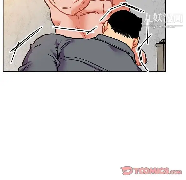 漫画《亲爱的你-Liebling！》第102话第138张图