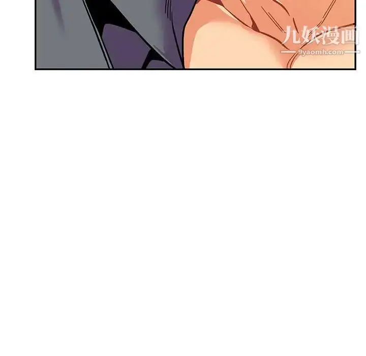 漫画《亲爱的你-Liebling！》第102话第140张图