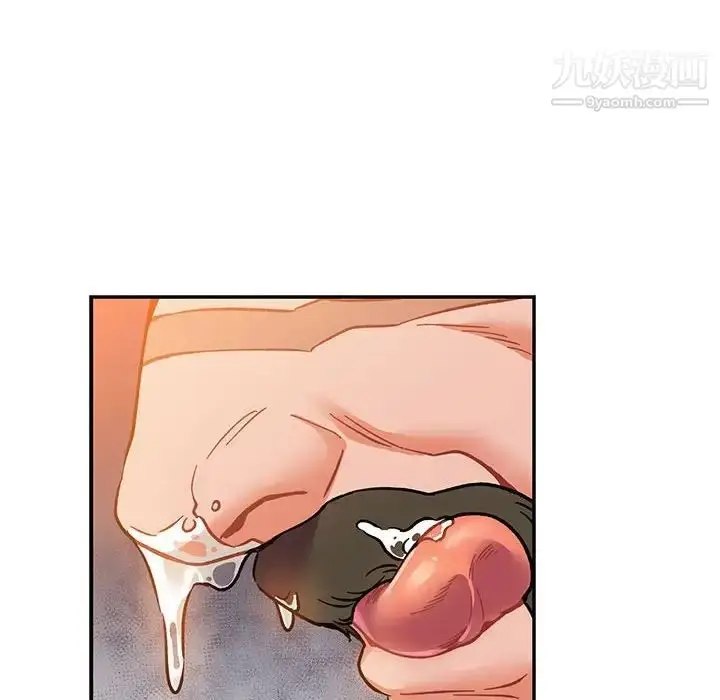 漫画《亲爱的你-Liebling！》第102话第146张图