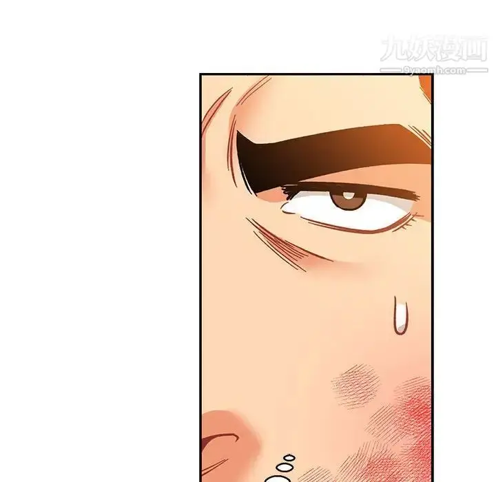 漫画《亲爱的你-Liebling！》第102话第148张图