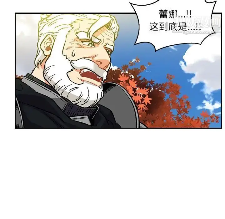漫画《亲爱的你-Liebling！》第102话第29张图